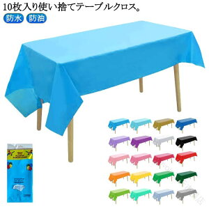 10 ĝ e[uNX h  ` 137*183cm Ɩp e[uJo[ h ȒP pr  p[eB[ H h~ c W Cxg AEghA p