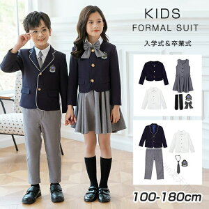 ���Ǝ� �X�[�c ���̎q 5�_�Z�b�g �j�̎q �X�N�[���X�[�c ���w�� �q���� �t�H�[�}�� ���� ���w�Z �W���j�A�X�[�c �W���P�b�g �V���c �v���[�c�X�J�[�g �����V���c �q���X�[�c 6�_�Z�b�g �t�H