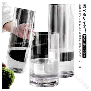 KXx[X k O ԕr } KX  KXԕr 傫 t[x[X } 30cm ^ 25cm Vv NA  ԕr L ~ t[x[X ~` CeAG 