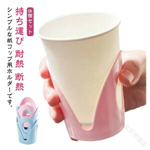 7IX 8Zbg Rbvz_[ 5IX y[p[Jbv Ȃ ĝăRbvz_[ Jbvz_[ Rbv z_[ ^ |Ȃ ϔM fM JbvX^h Vv 