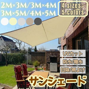 悯 VF[h O VF[h TVF[h A  VF[h VF[h x_  ډB  2m×3m×4m×5m h  ^ 悯  UVJbg J悯 O Ռ ΍ 