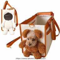 キャリー 犬 キャリーケース 顔出し キャリーバッグ 散歩 電車 新幹線 旅行 おしゃれ 小型犬 ペット用 お…