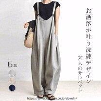 楽天市場】COCODEAL（オールインワン・サロペット｜レディース 