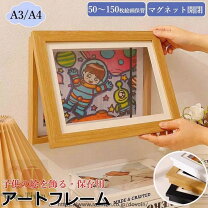 楽天市場】壁掛け インテリア 絵（キッズ・ベビー・マタニティ）の通販