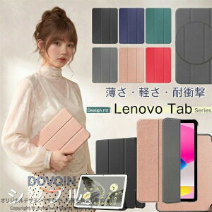 �P�[�X �y�� ���^ �n�[�h�P�[�X �O�܂� �}�O�l�b�g �X�^���h �I�[�g�X���[�v�@�\ Lenovo Yoga Tab 11 YT-J706F Tab One 8.7�C���` K9 NEC LAVIE T8 T0875 �^�u���b�g �ی� �蒠�^ �J�o�[ �V���v�� ������