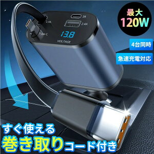 VK[\Pbg [d 12V 24V  J[`[W[ Type-C ^CvC USB }[dΉ 4䓯 d gbN ԍڏ[d  P[ut X}z[d iPhone15 iPhone16 Android [d 4|[g 