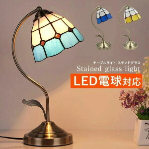 e[uv AeB[N XehOX LEDdΉ RZg S2F e[uCg  킢 LED v xbhTCh ԐڏƖ CeA ドCg Ɩ X^hC