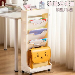 移動式本棚 キャスター付き」の人気商品一覧・価格比較 - 価格.com