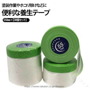�z�}�X�J�[�e�[�v �}�X�J�[ �e�[�v 550mm 750mm 1100mm 1800mm 550mm �� 20-60�� �� ���� �{�H �p�{���e�[�v �{���e�[�v ���z �H�� �h�o �h�� �S�� ���� �L�k�� ��Ɨp �ی�e�[�v �J�o�[ �}�X�L���O