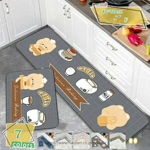 �������L�ƕ�炷�L�b�`���� �������ȓ������}�b�g ����~�ߋ@�\�Ńy�b�g�����S �R�ۖh�L�Ő������� �G�߂��킸�g���閜�\�~�� �v���[���g�ɂ���΂����p�f�U�C�� ����@�ŊȒP��