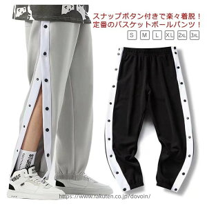 バスケットボールパンツ バスケットパンツ」の人気商品一覧・価格比較 