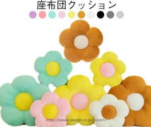 �t���A�N�b�V���� �� ���z�c �`�F�A�p�b�h �`�F�A�N�b�V���� 1�Z�b�g 50*50cm 35*35cm �~�` �� �k�� �a�� ������� ������ �֎q�p �N�b�V���� �� �I�t�B�X �C�X ���� �x�b�h ���킢�� ������ ��