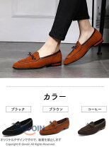 楽天市場】フォーマル オペラパンプス メンズの通販