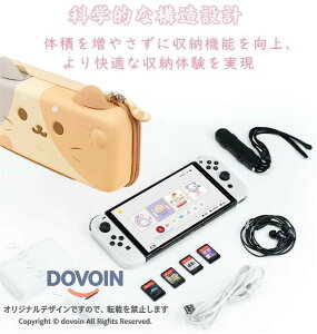 switch2 �P�[�X ���� switch ���[�P�[�X �˂� �L�����N�^�[ Nintendo Switch2 �L�������O�P�[�X switch NS OLED �X�C�b�`�P�[�X �{��