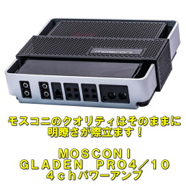 楽天市場】 【高音質】モスコニ アンプ各種 取付でも大人気 