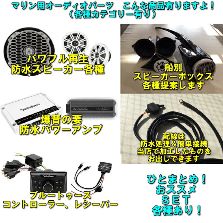 楽天市場】お買い物マラソン限定特価品【ロックフォード M2-200X2 防水 