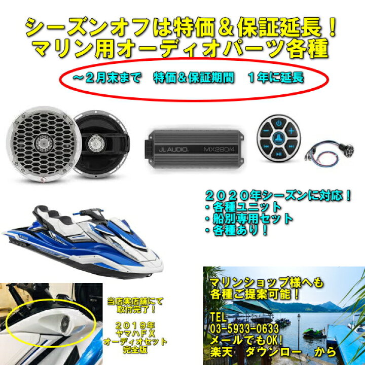 楽天市場】【マリンジェットの必須アイテム】【定番人気 ジェット 
