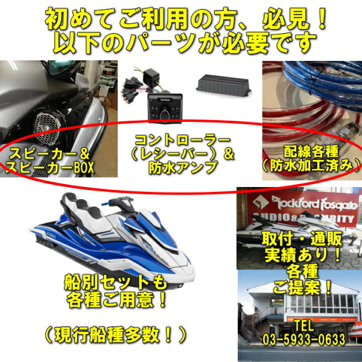 楽天市場】【ヤマハFX系に対応】【ミラー部分に使用可能  