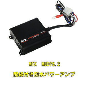 カーオーディオ パワーアンプ 配線の人気商品 通販 価格比較 価格 Com カーオーディオ パワーアンプ 配線の人気商品 通販 価格比較 価格 Com