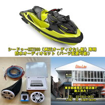 楽天市場】seadoo 純正 部品の通販