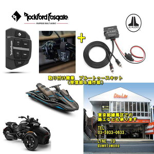 JL�@MBT-RX�����b�N�t�H�[�h�@PMX-BTUR�ȒP�u���[�g�D�[�X���L�b�g�}�����W�F�b�g�@�o�C�N�ȂǂɎg�p�\