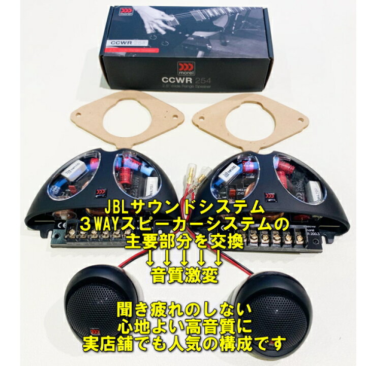 楽天市場】【JBLプレミアムサウンド装着車対応】30系アルファード30 