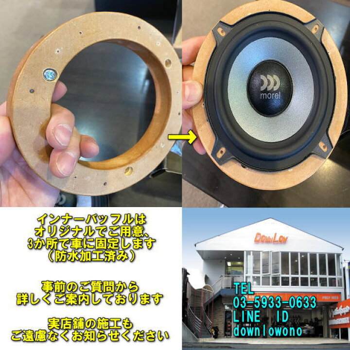 楽天市場】【スズキ 現行ジムニー JB64/JB74系対応】【高音質モレル 