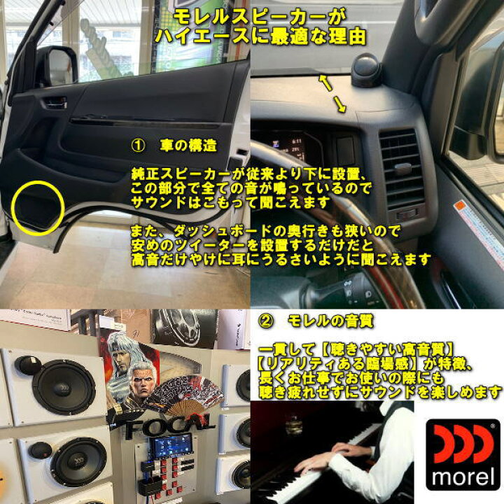 楽天市場】【200系ハイエース快音セット】【取り付け簡単 200系1～7型 