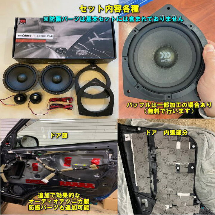 楽天市場】【200系ハイエース快音セット】【取り付け簡単 200系1～7型 