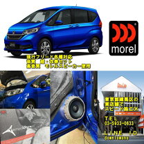 楽天市場】フリード（スピーカー｜カーオーディオ）：カーナビ・カー  