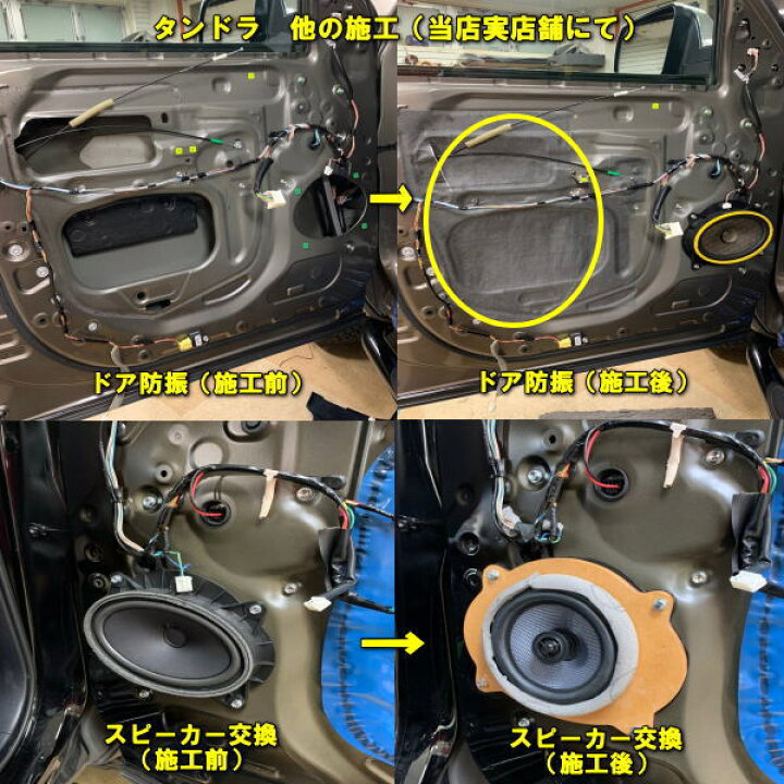 楽天市場】【トヨタ タンドラ XK50型 2014年～2021年対応 