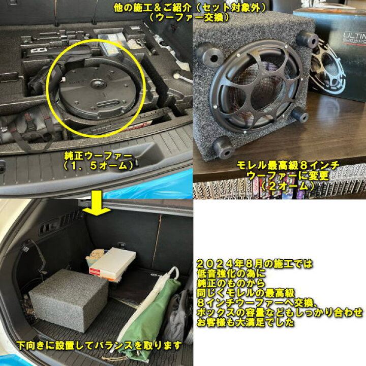 楽天市場】マツダ CX－60専用 音質超・改善セットモレル 