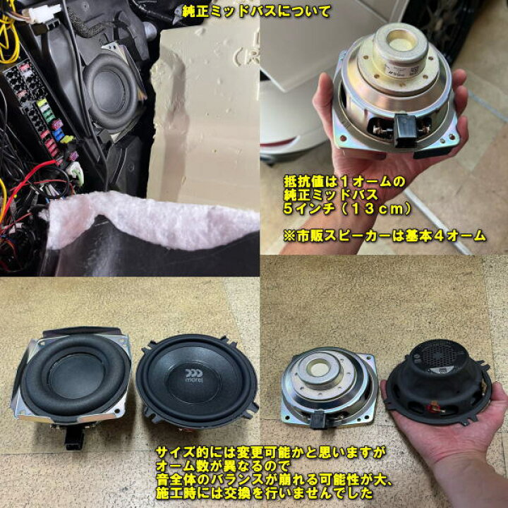 楽天市場】マツダ CX－60専用 音質超・改善セットモレル 