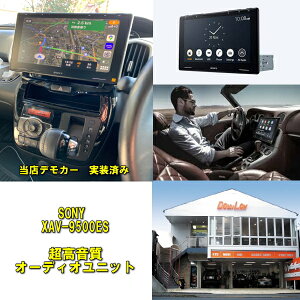 SONY XAV-9500ES@kăf10.1C`^j^[tI[fBIjbgAbvJ[vCAhChI[gΉfJ[ς