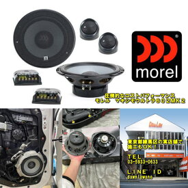 【モレル　マキシモウルトラ602マーク2】【予約完売する人気商品】morel MAXIMO ULTRA 602MK2実店舗でも多数取り付けお急ぎの場合もご対応可能