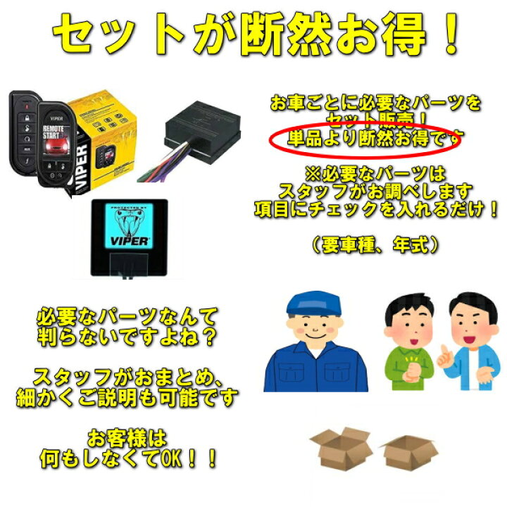 楽天市場】【R32系 日産スカイライン対応】【専用メモ＆サポート付き 