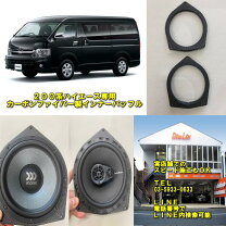 楽天市場】ハイエース ロックフォードの通販