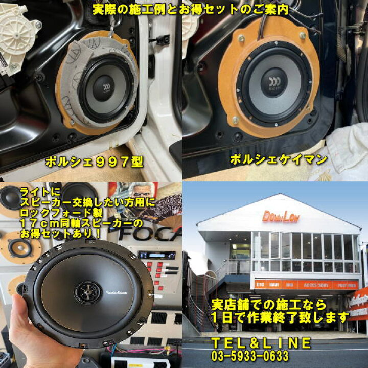 楽天市場】【ポルシェ ケイマン 997型対応インナーバッフル】当店 