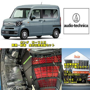 �z���_�@N�|VAN�Ή��h�����f�M�Z�b�g���S�ō��i���@�e�N�j�J���i�g�p�V��@�׎��@�e�h�A�S�Ďԓ������ςŎԒ����ɂ��œK�I���X���X�܂ł�1���Ŏ{�H�����I