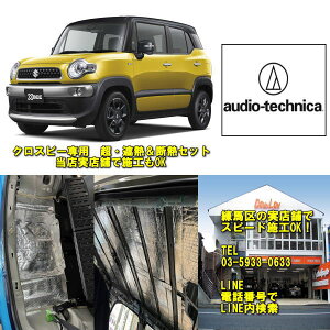 XYL@NXr[pEfMՔMZbgiI[fBIeNjJXX܂ŃXs[h{HOK