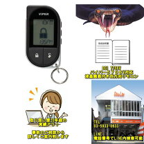 楽天市場】viper 7756vの通販