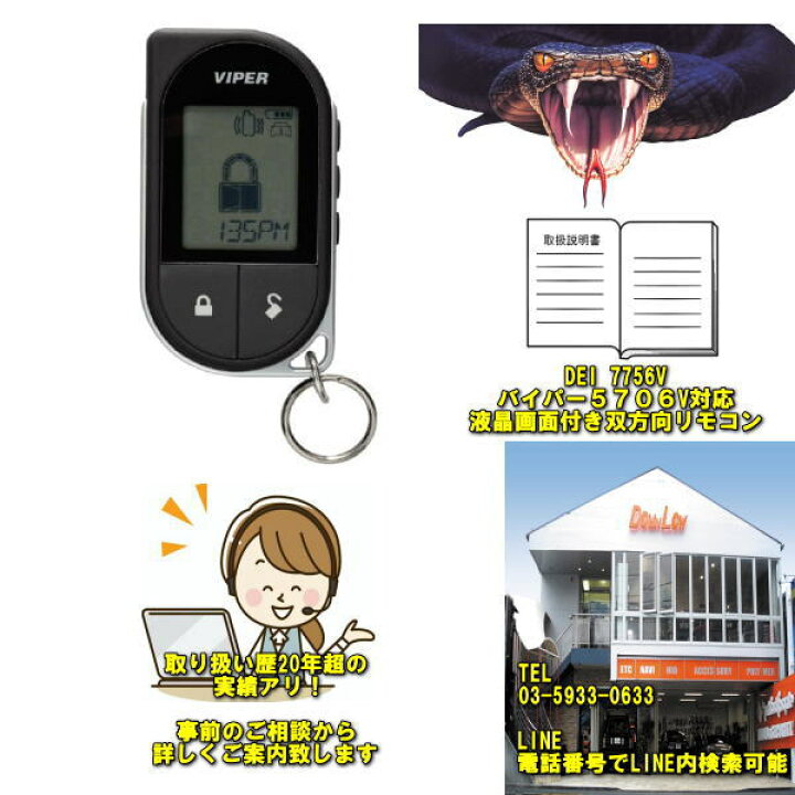 楽天市場】お買い物マラソン限定特価品リモコン紛失、追加リモコンに 