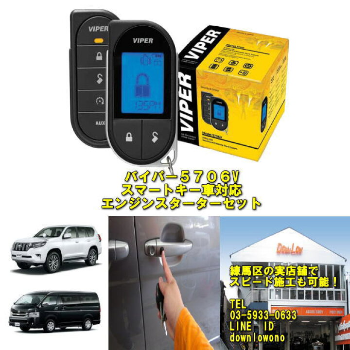 楽天市場】楽天スーパーセール限定特価品各車種対応 カーショップさん  