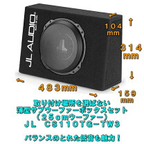 楽天市場】jl audio 10wの通販