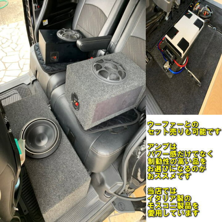 楽天市場】極厚ウーファーボックス 20cmウーファー用 ダウンロー  