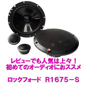 楽天市場】 【適合からご案内OK】 セパレートスピーカー各種 > 16  