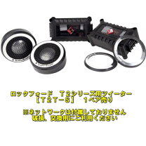 楽天市場】ロックフォード t2652-sの通販