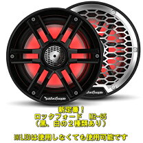 楽天市場】ロックフォード スピーカー マリンの通販