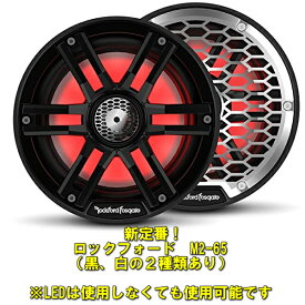 マリンジェット　船舶用ロックフォード　M2-65音抜けの良い高音質【rockford M2-65】【マリンジェットに最適】【6.5インチ　16．5cmスピーカー】白と黒の2種あり