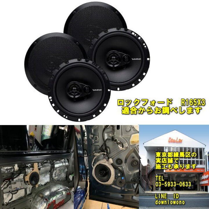 楽天市場】楽天スーパーセール限定特価品 P10倍スピーカー配線付属 